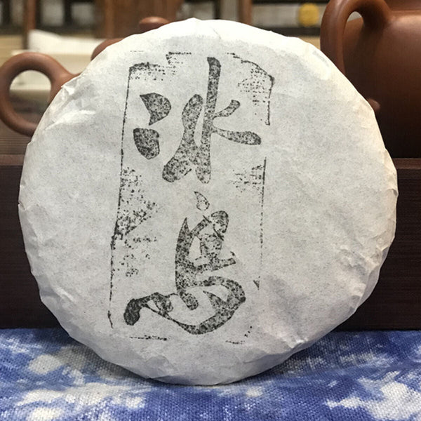HelloYoung Bing Dao Sheng Pu-erh Healthy Care Chinese Yunnan Premium Cha Puer Tea Cake 100g