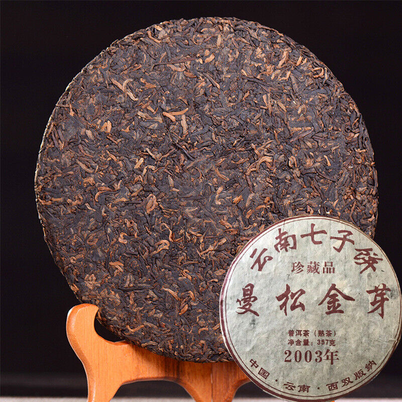 HelloYoung Yunnan Pu'er Ripe Tea Cake Bulang Mountain 300g Old Tree Tea Pu'er Secondary image