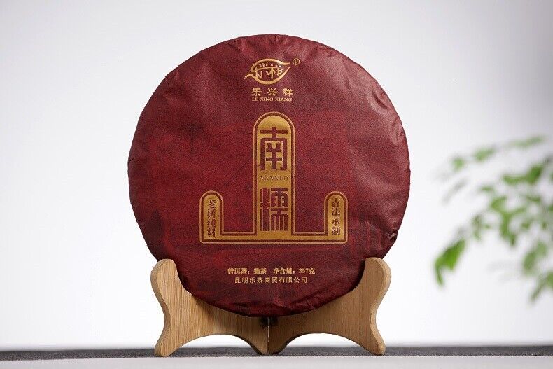 HelloYoung 357g Puerh Tea Leaves Nannushan Old Aged Ripe Tea Yunnan Seven Seed Cake Tea