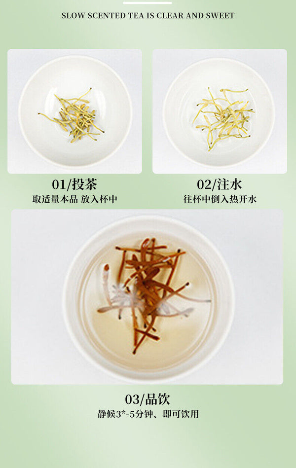 30g Natural Honeysuckle Healthy Drink 30克 罐装花草茶代用茶甄选原料  Benefit Healthy