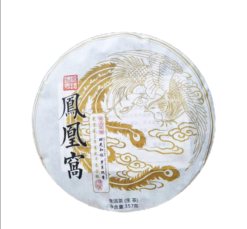 HelloYoung Phoenix Nest Yiwu Ancient Tree Raw Tea Pu-erh Tea Raw Tea 357g One Cake
