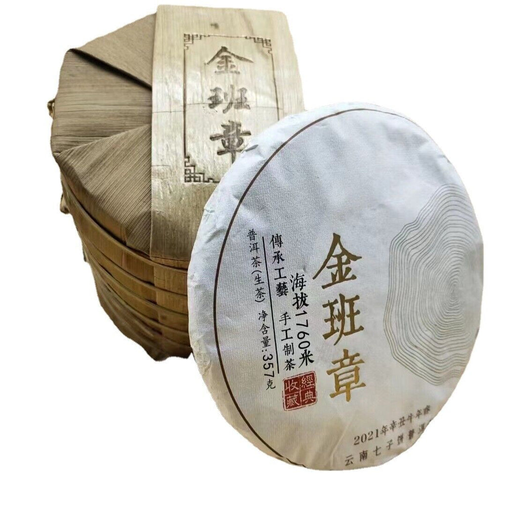 HelloYoung Yunnan Tea Menghai Jinbanzhang Pu'er Tea Raw Tea 357g