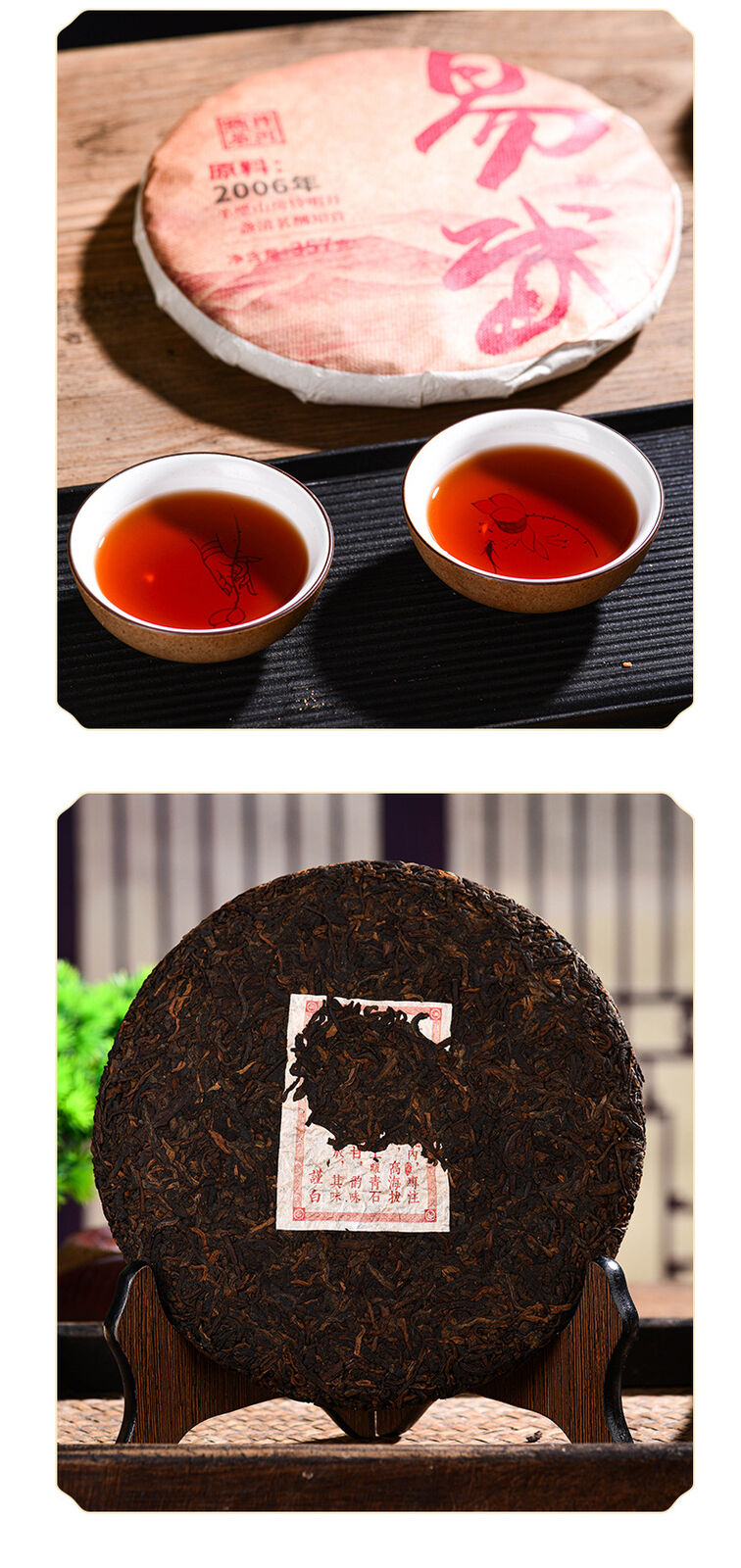 HelloYoung 357g Explosive aged Yiwu ripe tea cake Yunnan seven seed cake tea