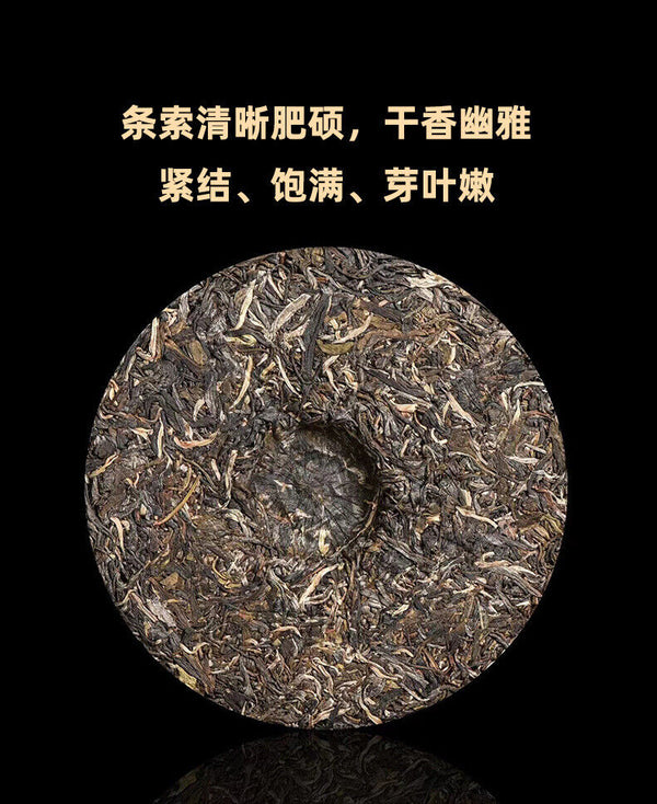 HelloYoung 357g Yunnan Tea Pu-erh Cake Tea Scraping Zhai Pu-erh Raw Tea Cake