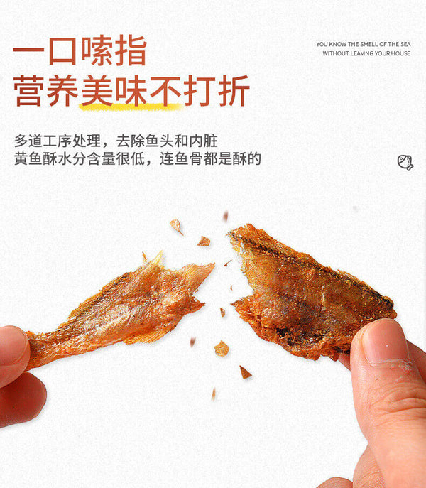 Crispy Small Yellow Croaker Crispy Charcoal Grilled Dried Fish Seafood Snacks