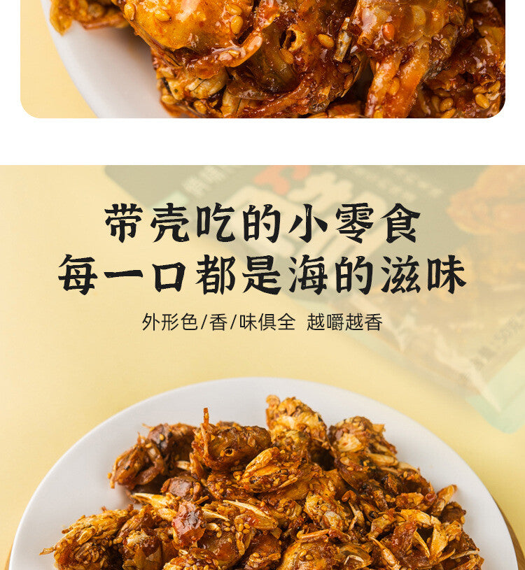 50g Bag, Popular Snack Spicy Crispy Crab - Ready-to-Eat Seafood Snack