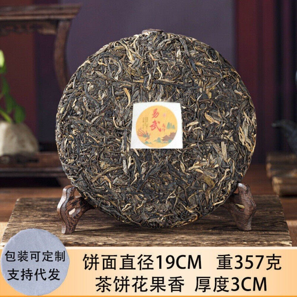 2021 Yi Wu Raw Pu-erh Tea Cake 357g Menghai High Aroma Sheng Puer Secondary image