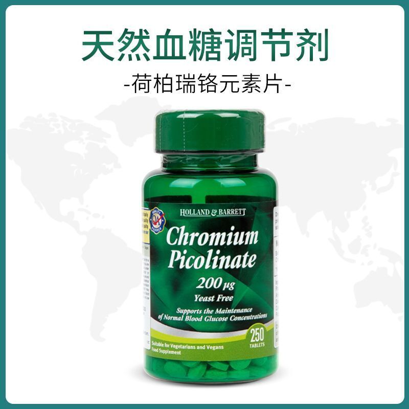 HB HB Chromium Element Tablets for Middle and Elderly Health 200ug * 250 Tablets