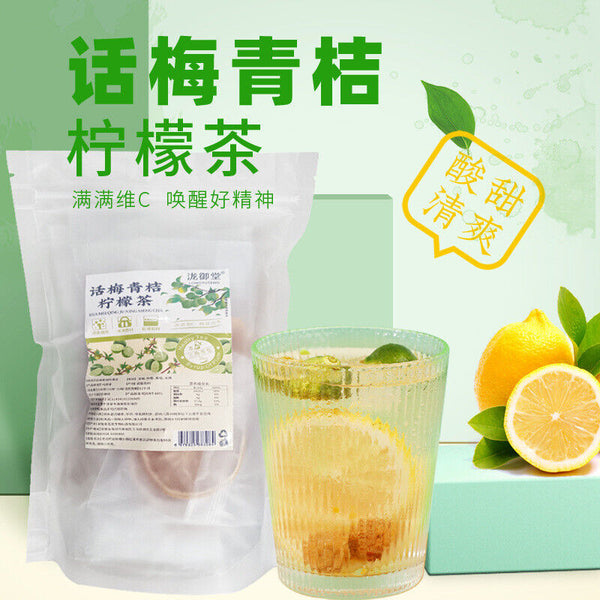 Hot! summer cold brewed fruit tea, dried green orange juice, lemon tea