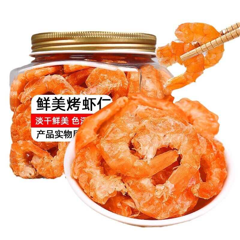 Shrimps Grilled Dried Shrimps Charcoal Grilled Seafood Snacks Ready-to-eat Main image
