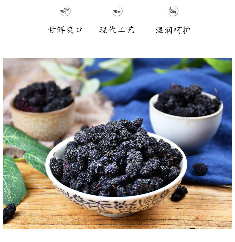 HelloYoung Natural Dried Mulberry Blackcurrant Tea 250g Healthy Drink