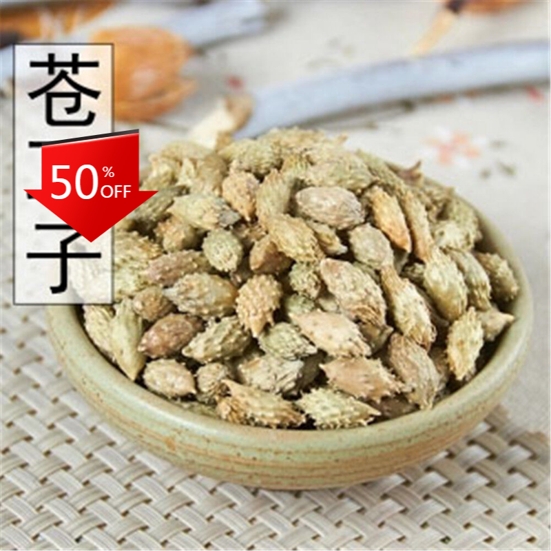 HelloYoung 500g 100% natural Top Quality Cang Er Zi (Fructus Xanthii) 苍耳子 Chinese herb Main image