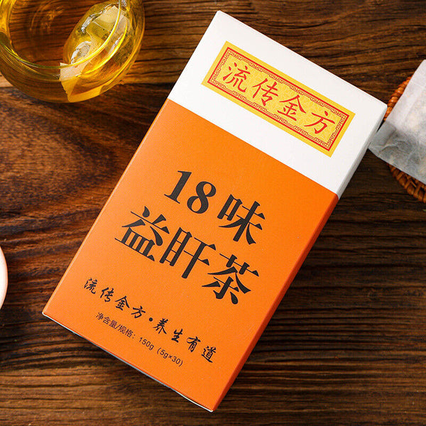 HelloYoung 18flavors of beneficial sunset tea bag infusion honeysuckle protectionhealth tea