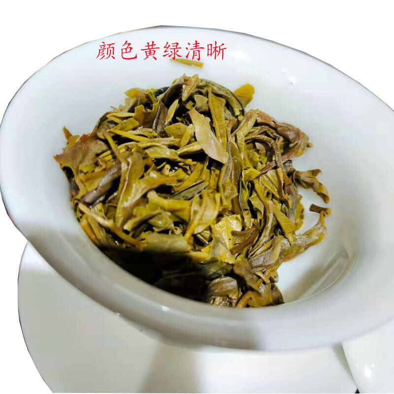 Yunnan Pu'er Tea Icelandic Ancient Tree Pu'er Raw Tea Cake 100g