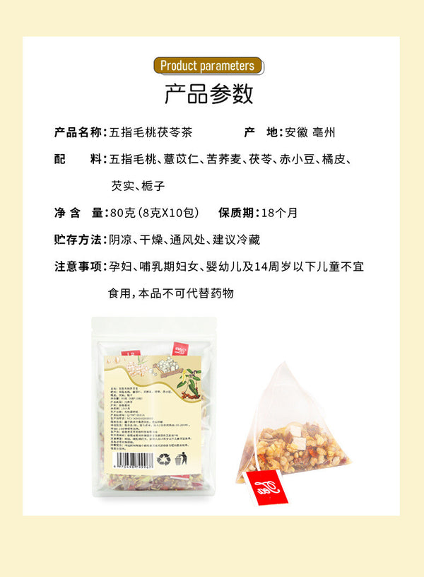 Ficus Hirta Poria Tea Triangle Bags Herbal Health Supplement Live Stream Hot