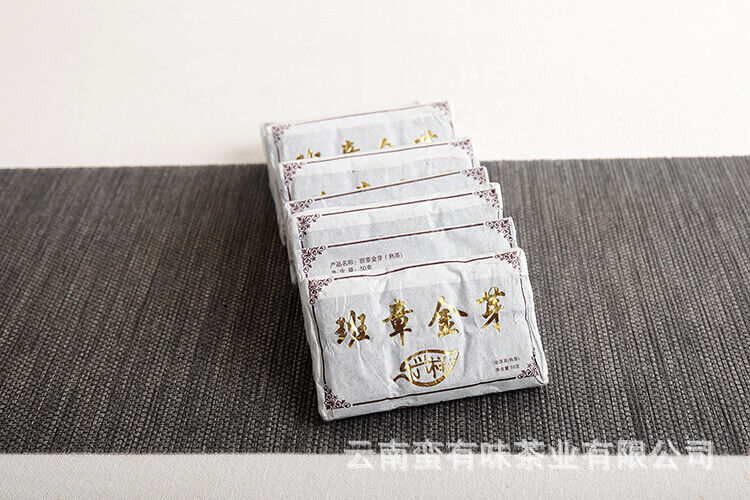HelloYoung 50g Yunnan Pu'er Tea LeXingXiang Banzhang Golden Bud Brick Aged Palace Ripe Tea