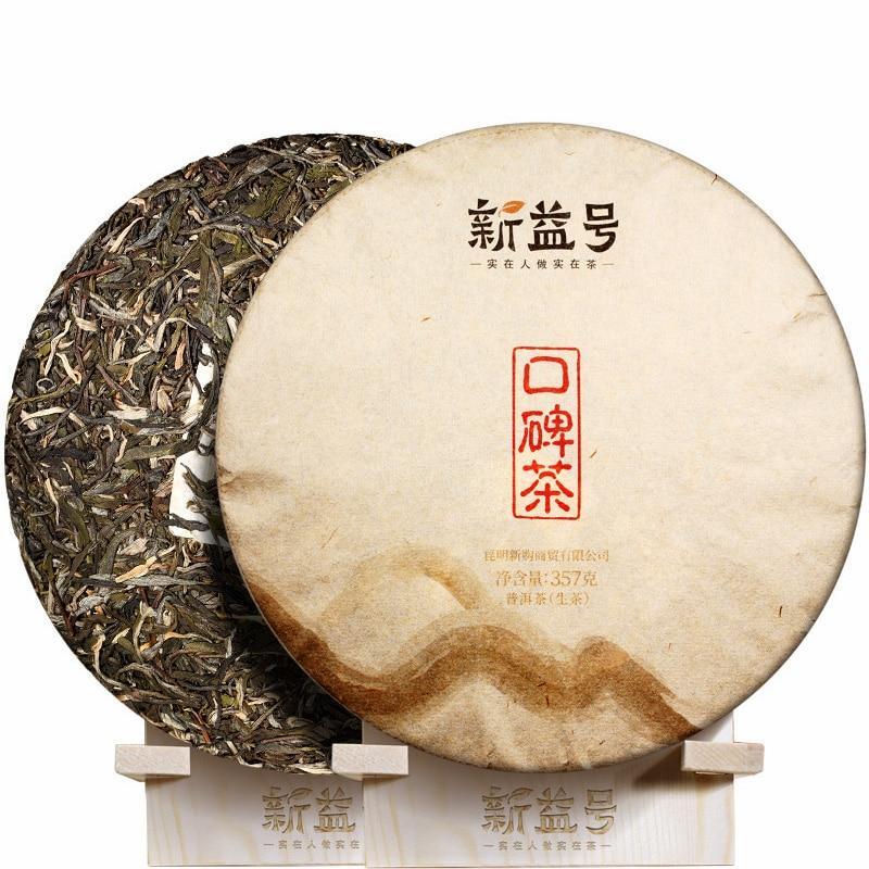 357g Bulang Mountain Early Spring Sheng Puerh Tea,2020 Raw Puerh Tea Main image