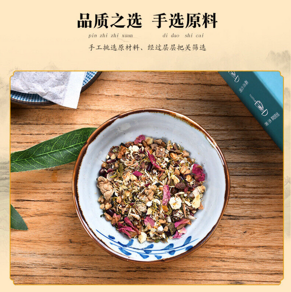 HelloYoung 150G29 flavors red beans barley tea red beans and barley tea health infusion tea