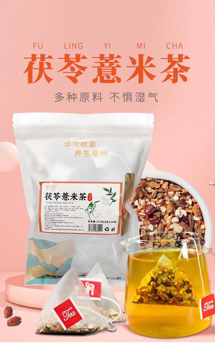 Poria Tea with Orange Peel, Buckwheat, Coix Seed, and Yam Herbal Tea