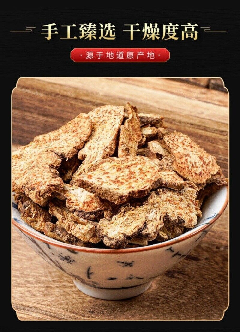 Premium Atractylodes Lancea Slices Powder 100g Natural Chinese Herb