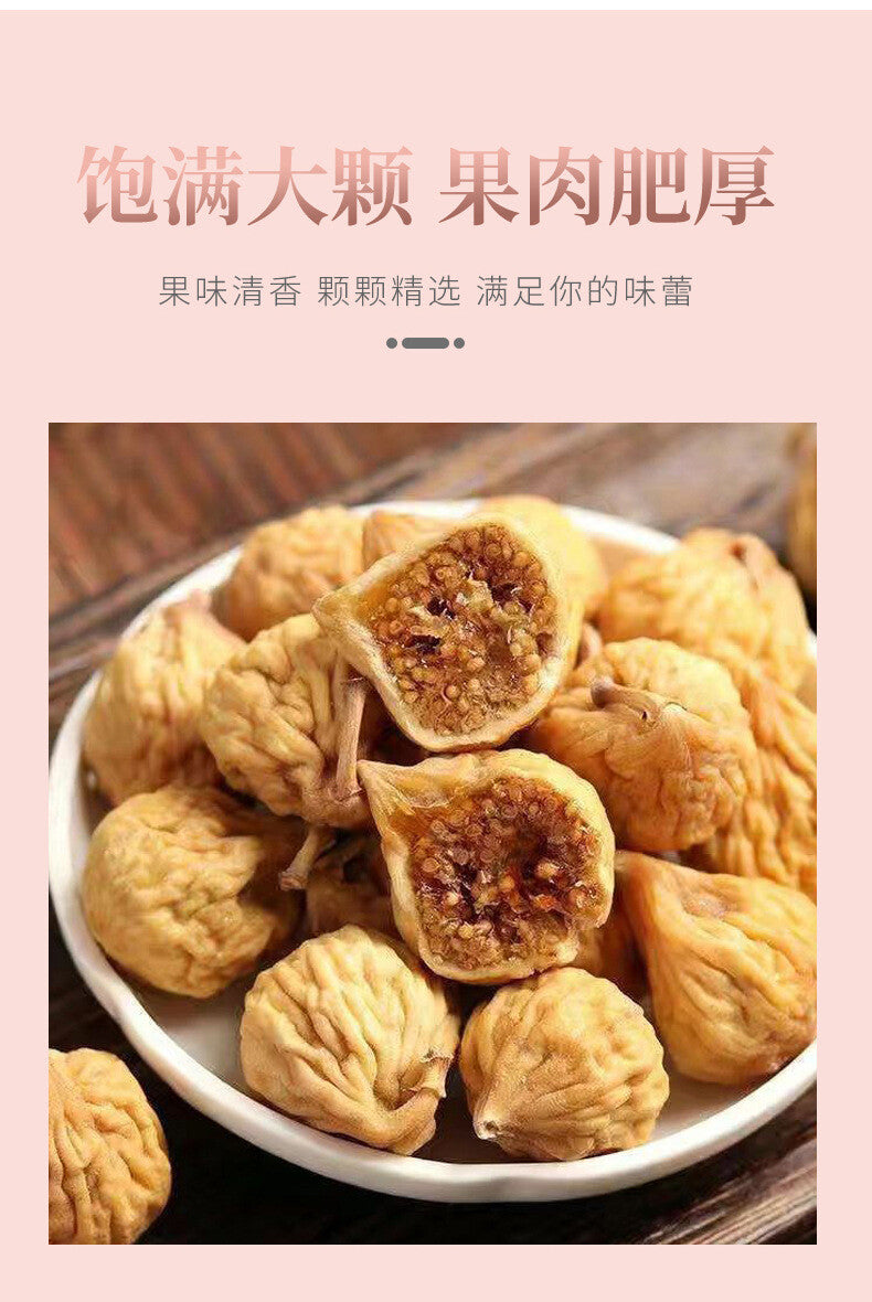 Natural and nutritious dried figs Chinese Türkiye special snacks