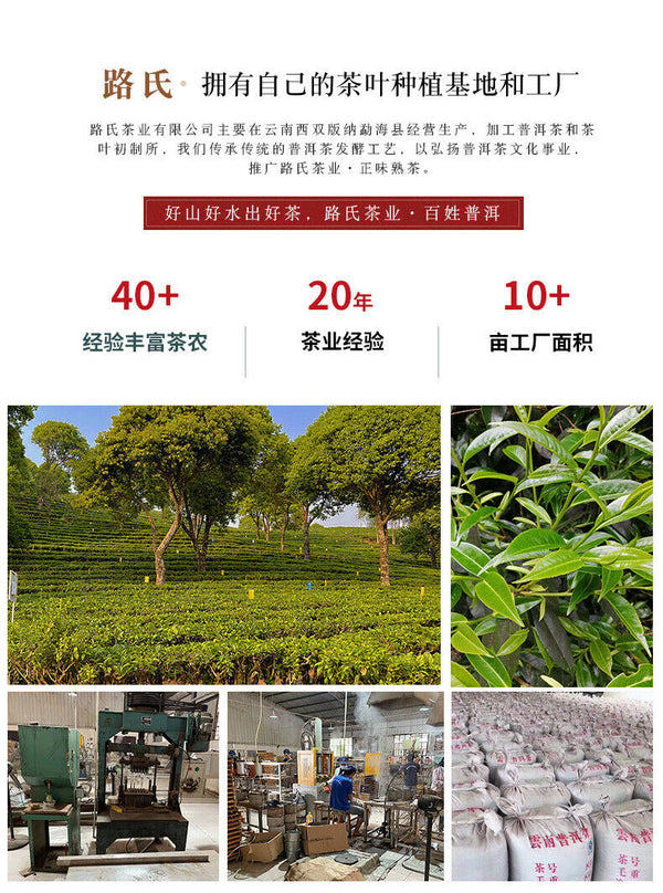 Yunnan Glutinous Rice Fragrant Small Tuo Cha Pu'er Tea Ripe Tea