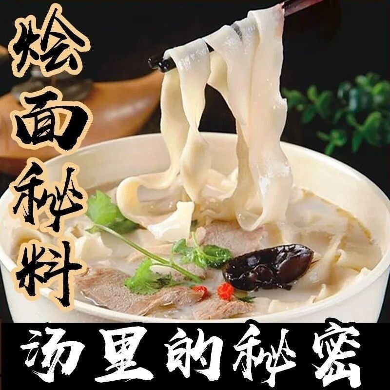 Henan Braised Noodle Instant Meal 162g – Egg, Lamb & Beef Flavor, Quick Meal