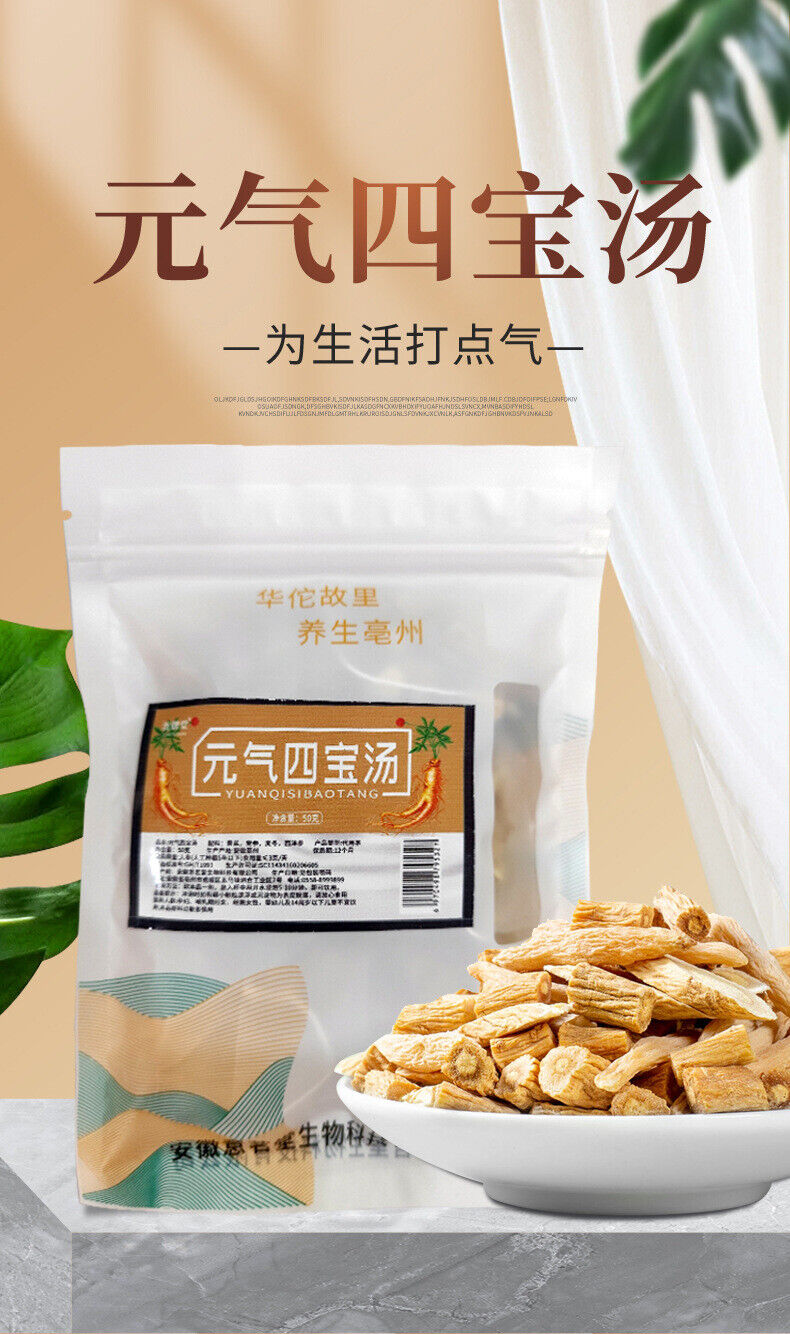 Vital Four Herbs Tea Triangular Bags Astragalus Ginseng Ophiopogon Codonopsis