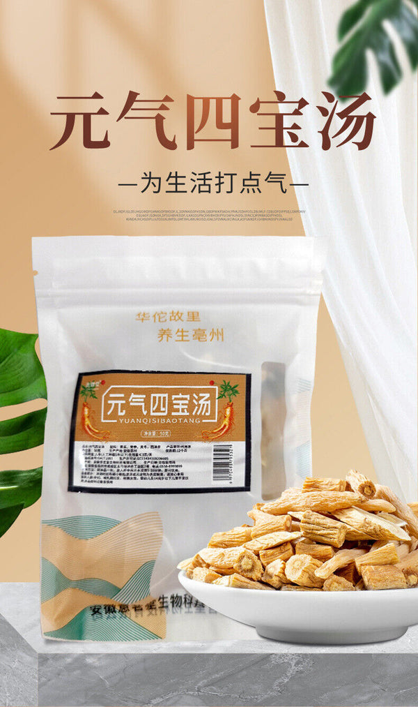 Vital Four Herbs Tea Triangular Bags Astragalus Ginseng Ophiopogon Codonopsis