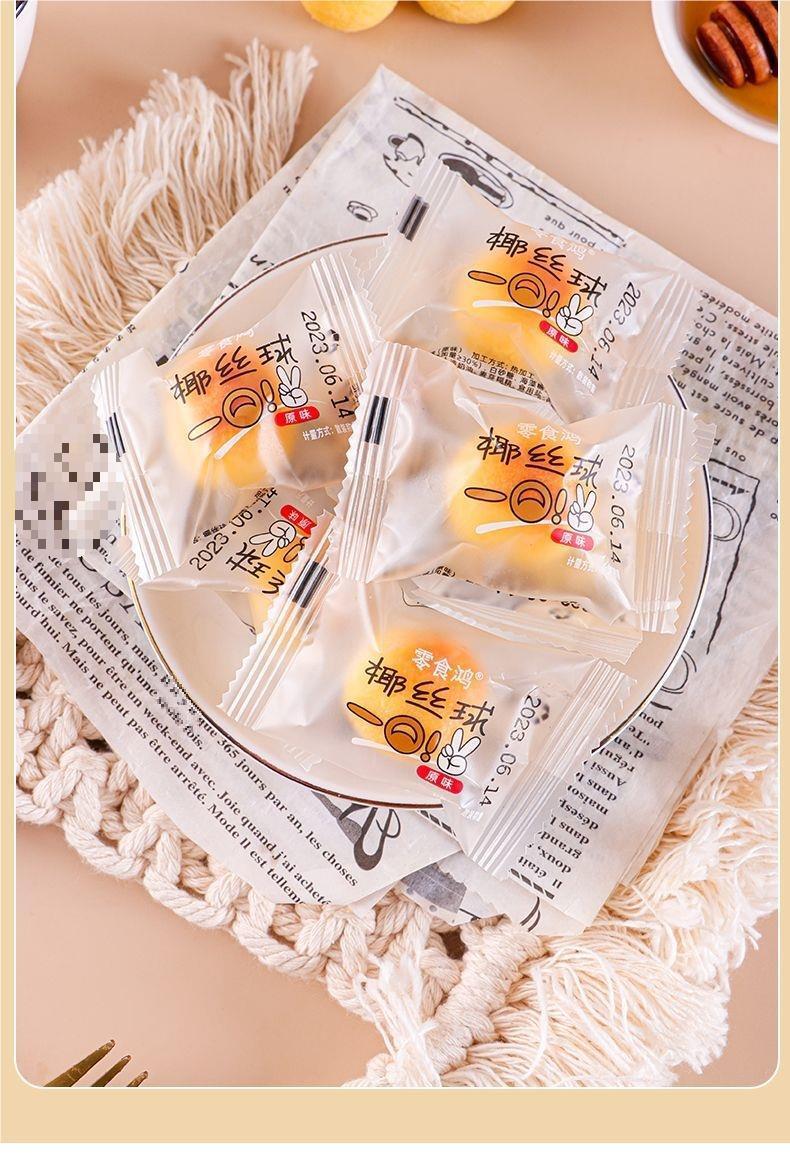 Coconut Ball Pastry Original Flavor Individually Wrapped Snack for Kids