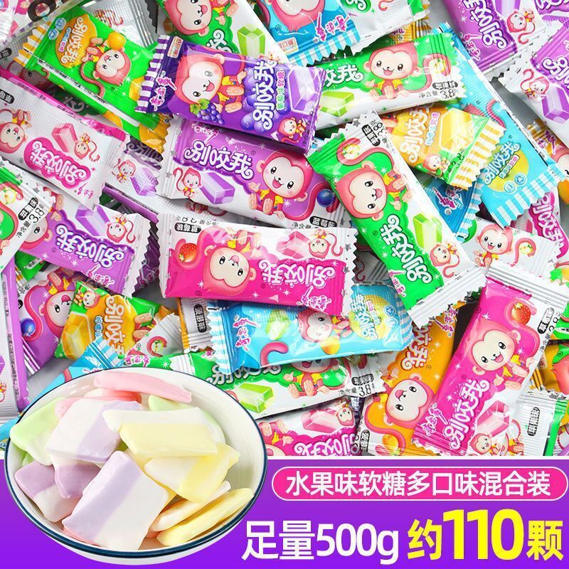 Don't Bite Me Gummies Assorted Fruit Flavors Retro Snack Bulk Main image