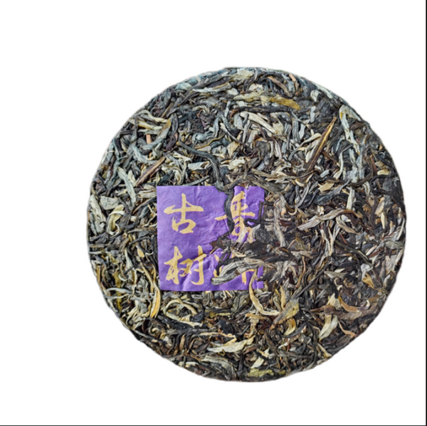HelloYoung Mangsong Ancient Classic Precious Puerh Raw Tea Kunming Dry Storage 357g/12.59oz