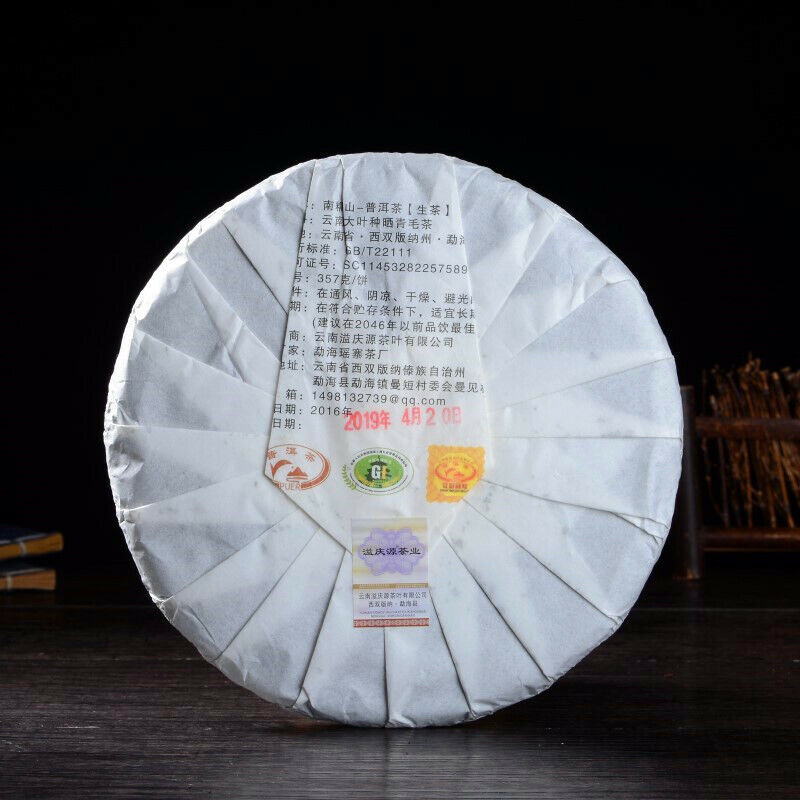 HelloYoung Lose Weight Puerh Cha Tea Cake Yunnan Nannuoshan Big Tree Pu-Erh Green Tea 357g