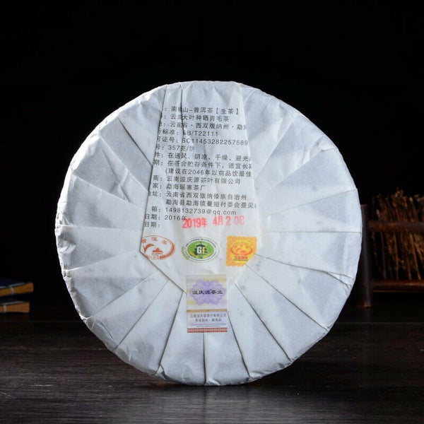 HelloYoung Lose Weight Puerh Cha Tea Cake Yunnan Nannuoshan Big Tree Pu-Erh Green Tea 357g
