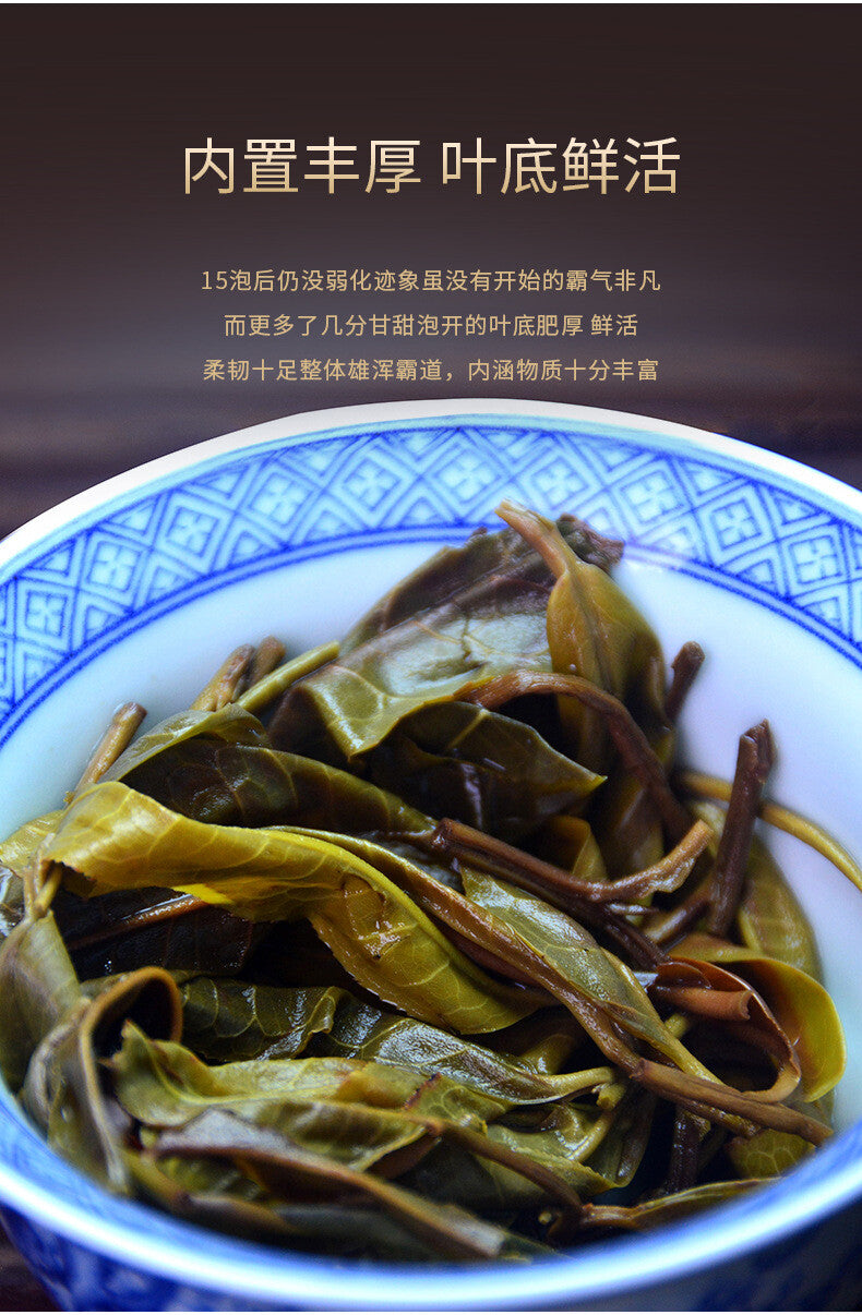 Peacock Ban Zhang Ancient Tea Mountain Eco Raw Pu-erh Cake357g Strong Tea Flavor