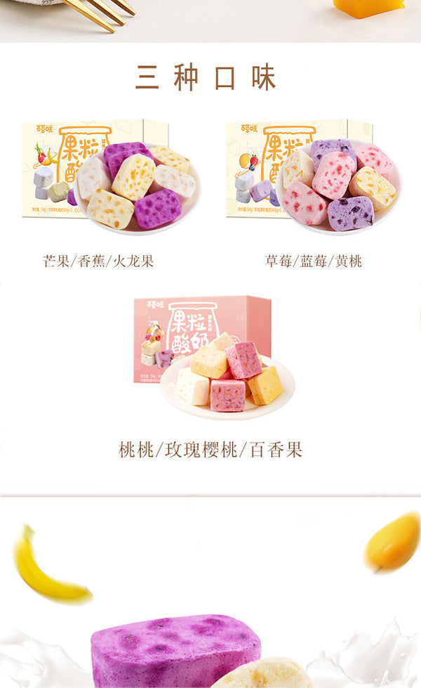 Yogurt Bites 54g Strawberry Mango Blueberry Dragon Fruit Snack