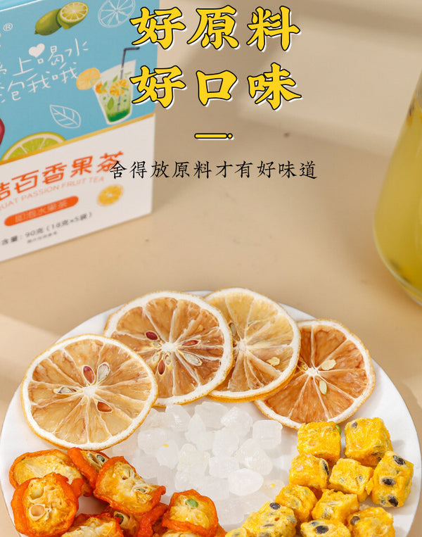 Lemon Pear Fruit Blend Dried Herbal Cold Brew 90g Box Kumquat Passion Fruit Tea