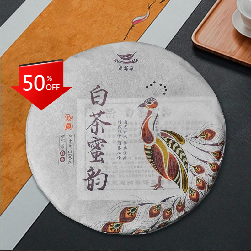 HelloYoung 200g Premium Pu-erh White Tea Cake Yunnan Big Leaf Puerh Tea Old Tree Tea