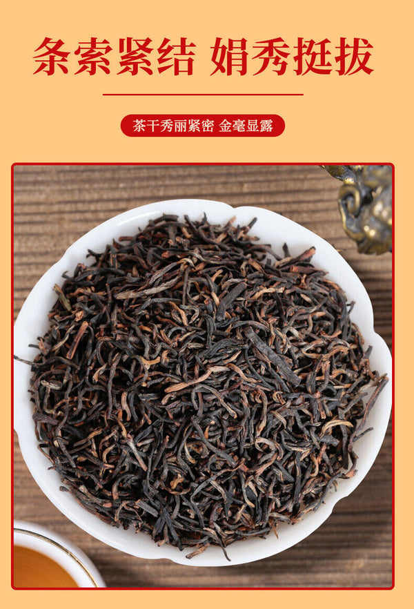 Jin Jun Mei Honey Aroma Premium Black Tea High Mountain Loose Leaf Gift Box