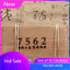 250g Yunnan Shu Puer Tea A Grade Menghai Xing Hai Ripe Pu-erh 7562 Brick Old Tea