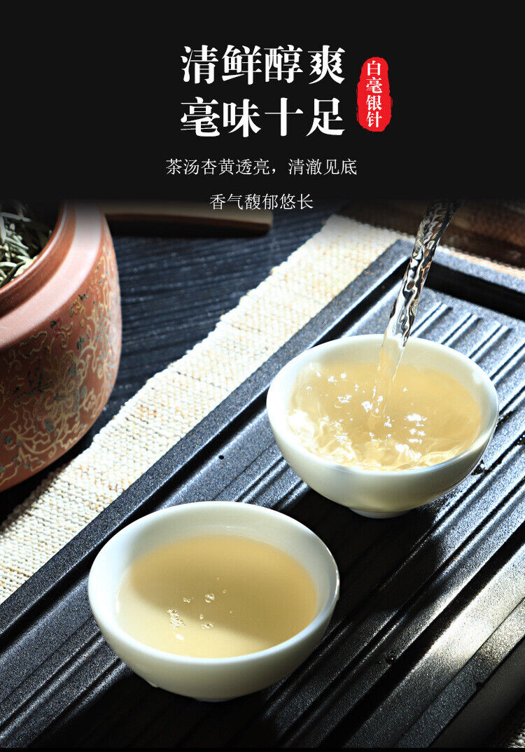 HelloYoung 357g white hair silver needle Yunnan ancient tree tea cake moonlight white tea