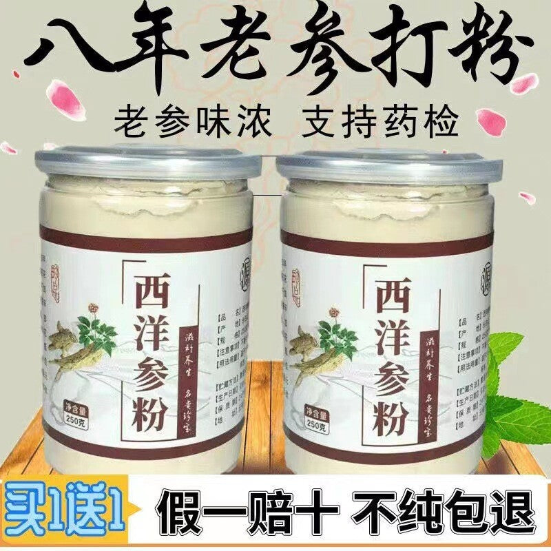 8 Jahre alte amerikanische Ginseng Pulver Authentische Changbai Berg Ginseng