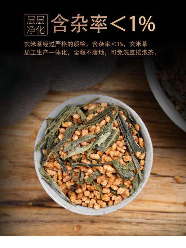 HelloYoung High-Quality Genmaicha Loose Tea Leaves - 320g