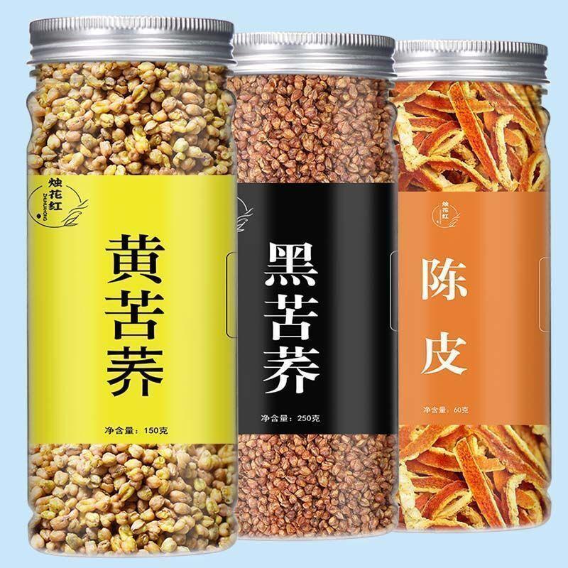 Yellow Buckwheat Herbal Tea 2024 Premium Black Tartary Buckwheat Tea Health Tea