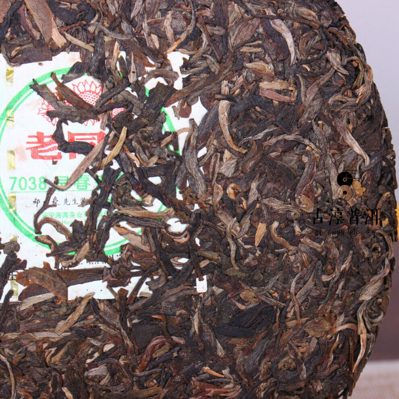 HelloYoung 7038 Early Spring Yinhao Pu-erh Pu'erChaTea Cake 400g Haiwan Old Comrades