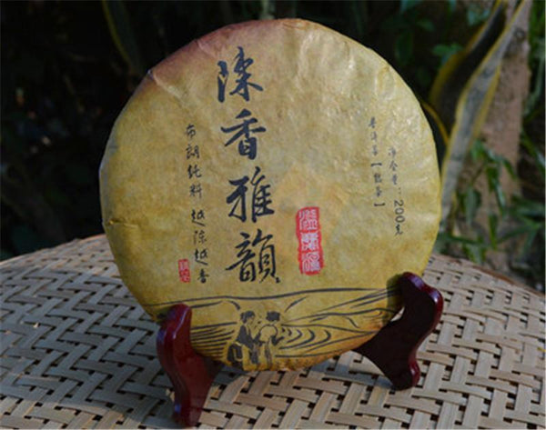 200g Yunnan Chen Xiang Ya Yun Puerh Tea Eco Puer Ripened Pu Erh Tea Green Food