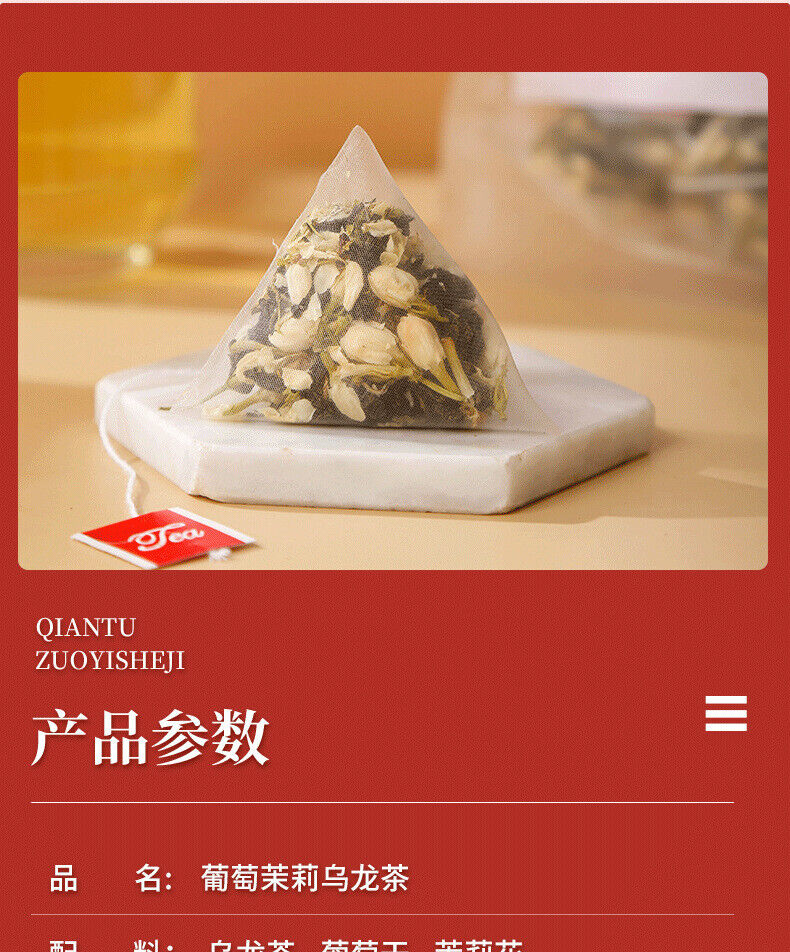 HelloYoung Grape Jasmine Oolong Tea Cold Brew Tea Bag Infusion Fruit Flower Tea 75g/25 Bags