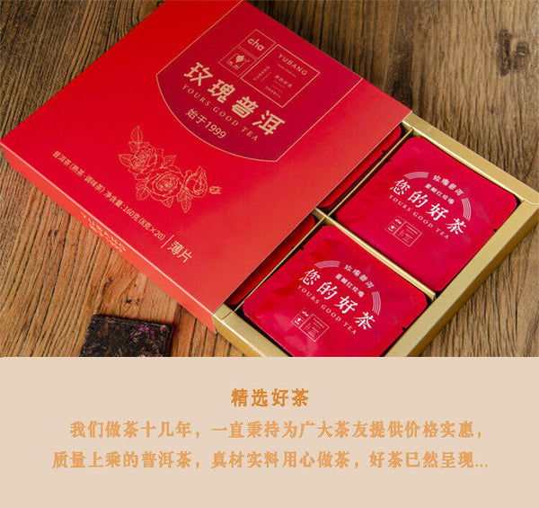HelloYoung Puerh Tea Thinly Sliced Ripe Tea Rose Panax Ginseng Flower Icelandic Tea 160G