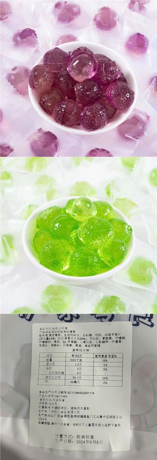 Peelable Soft Candy Assorted Fruit Flavors Chewy Gummy Snack Bulk Pack