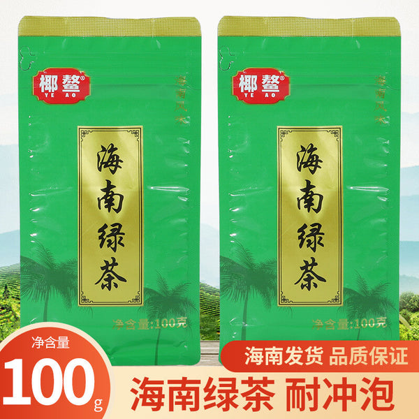Wuzhishan Black Tea 100g Hainan High Mountain Large Leaf Cloud Mist Specialty